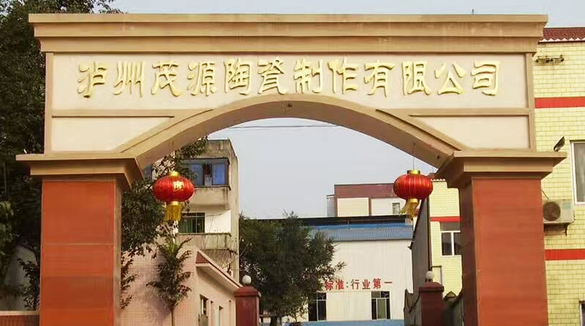 瀘州陶瓷酒瓶廠家 瀘州陶瓷酒瓶廠家