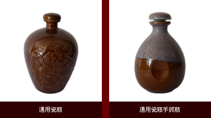 怎么辨別陶瓷酒瓶 怎么辨別陶瓷酒瓶