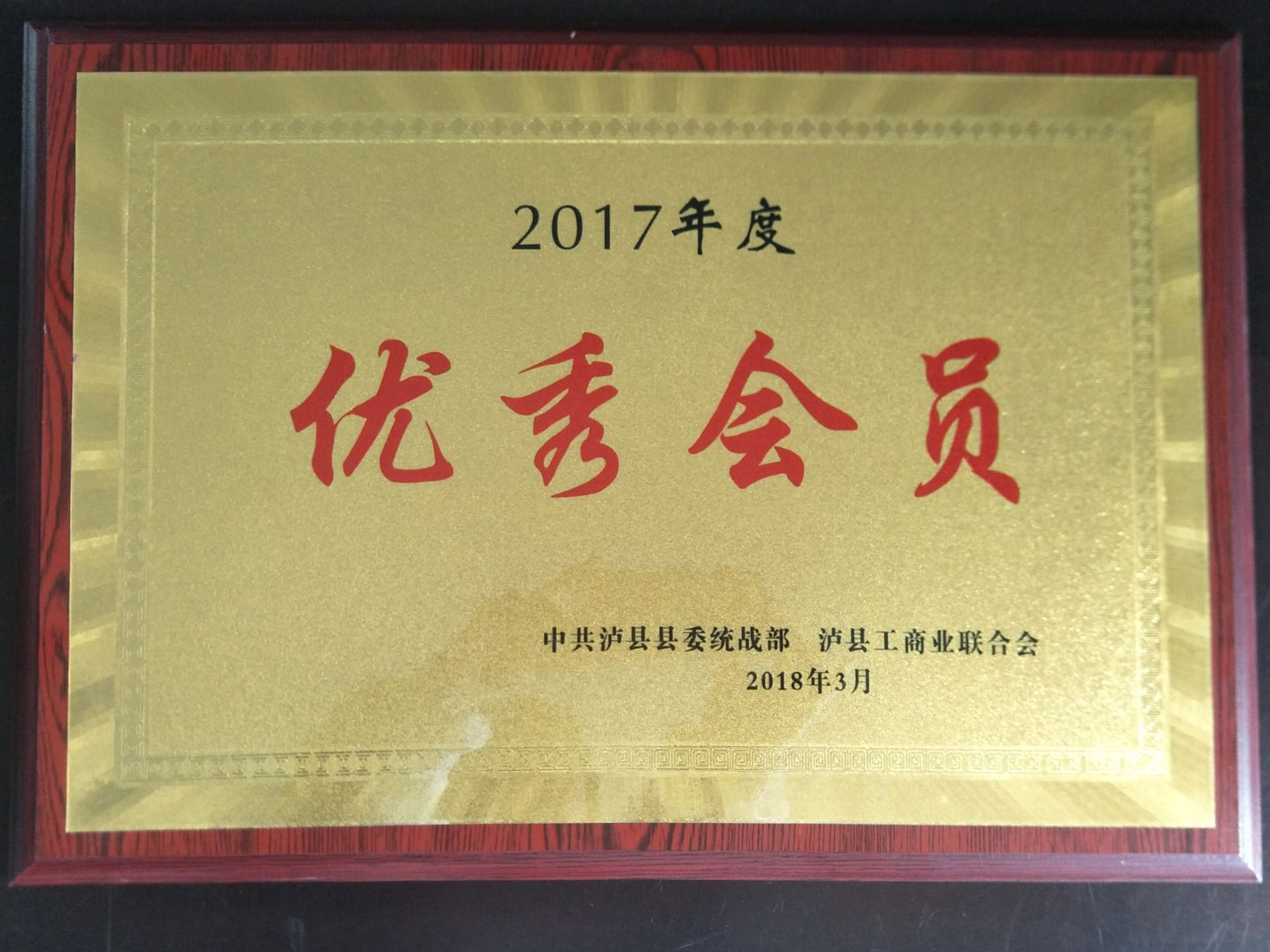 1521798559566455.jpg 1521798559566455.jpg