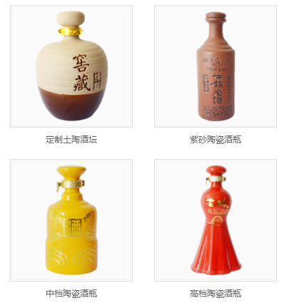 1506474180981723.png 瀘州陶瓷酒瓶.png